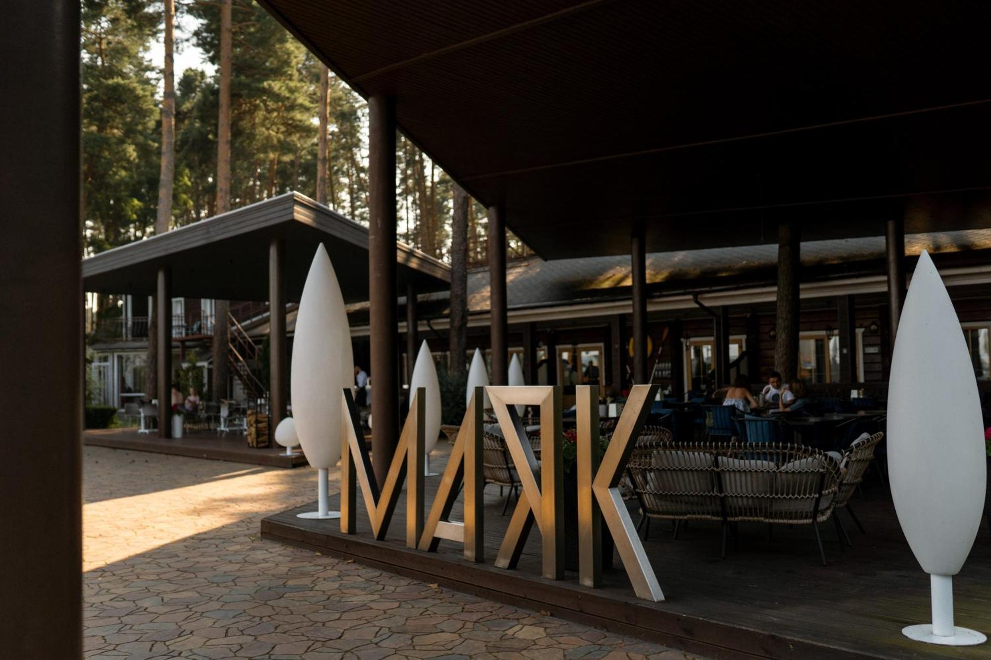 Glіbіvka Family Park Hotel Hlibivka Eksteriør billede